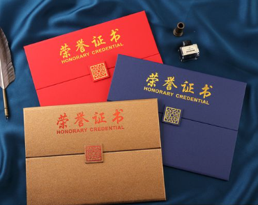 宁波荣誉证书证件制作